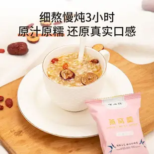 官雀莊燕窩飲料衝泡卽食正品金絲燕冰糖鮮燉燕窩羹15g*6袋