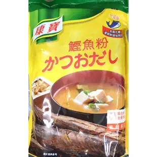 【亞米食材】康寶鰹魚粉1.4kg