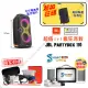 【金嗓】SuperSong600 攜帶式多功能電腦點歌機(豪華派對大全配+JBL Partybox 110可攜式派對藍牙喇叭)