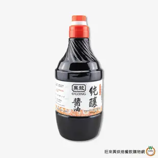 黑龍 純釀醬油 1560ml (總重 :1960g ) / 罐