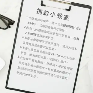 【KINYO】蚊蟲掰，2入限時特價↘ 15W電擊式UVA燈管捕蚊器/捕蚊燈(KL-9110)誘蚊-吸入-電擊-2入組