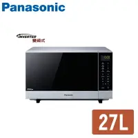 在飛比找樂天市場購物網優惠-Panasonic國際牌 27L 燒烤變頻微波爐 NN-GF