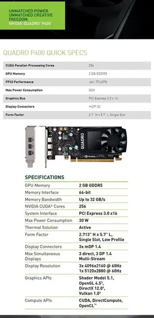 【新品主板】英偉達/麗臺 NVIDIA Quadro P400 2G 專業顯卡