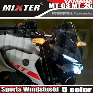 適用 雅馬哈 YAMAHA MT03 MT03 MT25 改裝加高 運動擋風玻璃前風鏡風擋前風鏡