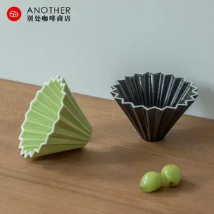 日本ORIGAMI折紙陶瓷咖啡濾杯S/M號手沖錐形杯蛋糕杯托木托