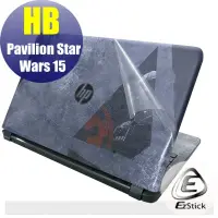 在飛比找蝦皮商城優惠-HP Pavilion Star Wars 15 15-an