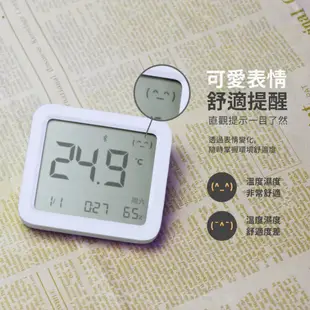 小米 米家智能溫濕度計3【台灣現貨】小米溫濕度計 溫溼度測量 溫度計 濕度計 記錄儀 溫度器 高精度傳感器 溫溼度計