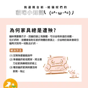 【Petpals】質感雙洞貓窩跳台 貓跳台 貓 跳台 爬架 貓玩具