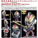 ★萊盛小拳王★GSC 代理版 黏土人 1050-DX SSSS.GRIDMAN 古立特 DX 豪華版