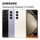 SAMSUNG 三星 Galaxy Z Fold5