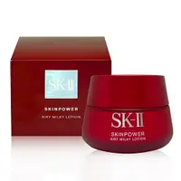 在飛比找樂天市場購物網優惠-SK-II 肌活能量輕盈活膚霜 80g (國際航空版)