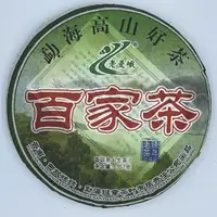 在飛比找momo購物網優惠-【盛嘉源】老曼峨 百家茶 2008(普洱茶 生茶 357g)