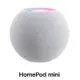 【APPLE蘋果】 HomePod mini 新品開賣｜公司貨原廠未拆封