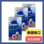 SUPER-B 維他命B-50複方軟膠囊食品 60粒/B群 高單位B群 維生素 礦物質 SUPERB