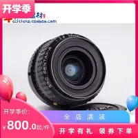 在飛比找Yahoo!奇摩拍賣優惠-極致優品 賓得 PENTAX PK-A 282.8 廣角 定