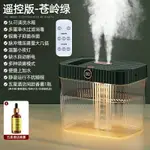 加濕器 空氣加濕機 香氛機 加濕器6.8L大霧量家用靜音臥室孕婦嬰兒空氣2022新款辦公室桌面噴霧香薰精油宿舍學生女生禮物『DD00745』