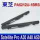 東芝 TOSHIBA PA5212U-1BRS 電池 PA5291U-1BRS PA5247U-1BRS PA5265U-1BRS PA5283U-1BRS Portege A30-C A30-D A30T-CC40 PT363A R30-C Satellite Pro A30 A30-C A40 A40-C A40-D A50 A50-C A50-D A50-E C50 R40 R40-C R50