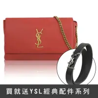 在飛比找momo購物網優惠-【YSL】KATE 金屬字母LOGO小羊皮麂皮翻蓋雙蓋三用肩