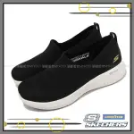 SKECHERS (現貨)女 GOWALK STABILITY 健走鞋 抓地力固特異橡膠-黑金-124601BKGD