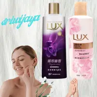 在飛比找蝦皮購物優惠-SABUN LUX CAIR 200ML DAN 400ML