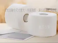 在飛比找Yahoo!奇摩拍賣優惠-台灣24小時發貨 水針毛巾 拋棄式紙毛巾 水針布毛巾 不織布