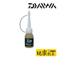 在飛比找蝦皮購物優惠-｜玩家釣具｜DAIWA 捲線器潤滑油 II 10ml 捲線器