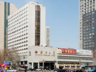 石家莊國際大廈酒店Shijiazhuang International Building Hotel