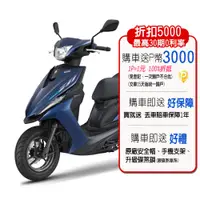 在飛比找PChome24h購物優惠-YAMAHA 山葉機車 RS NEO 125 碟煞-潮型