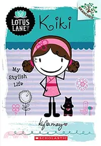在飛比找三民網路書店優惠-Kiki: My Stylish Life (A Branc