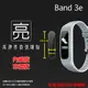 亮面螢幕保護貼 HUAWEI 華為 Band 3e 智慧手環 保護貼【一組三入】軟性 高清 亮貼 亮面貼 保護膜