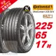 【Continental 馬牌】UltraContact UC6 SUV 操控舒適輪胎225/65-17-2入組