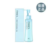 在飛比找HOTAI購優惠-【FANCL芳珂】淨化卸妝油 120ml