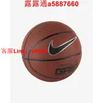 【咨詢客服應有盡有】NIKE TRUE GRIP BB0638-855 室外籃球 7號籃球 頂級水泥地捍將 十字紋 室內籃球