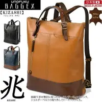 在飛比找樂天市場購物網優惠-日本直寄 BAGGEX 牛皮後背包 男性
