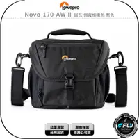 在飛比找蝦皮購物優惠-【飛翔商城】LOWEPRO 羅普 Nova 170 AW I