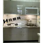 夯廚具 流理台工廠直營櫻花兩機 白鐵檯面+木心桶身+結晶五面門 全長193公分 總價44800元 淡水