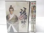 【書寶二手書T1／藝術_NGX】瑯琊榜_全54集DVD_共12片光碟合售