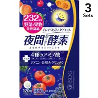 在飛比找DOKODEMO日本網路購物商城優惠-[DOKODEMO] 【3入組】ISDG醫食同源 232夜間