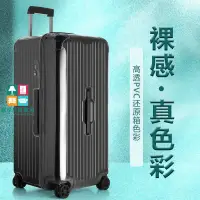 在飛比找蝦皮購物優惠-臺灣 適用於日默瓦保護套 Essential Trunk P