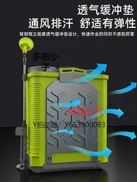 在飛比找Yahoo!奇摩拍賣優惠-噴霧機 打機高壓農用噴霧器新型電動充電背負式消毒農噴壺小型農