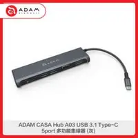 在飛比找法雅客網路商店優惠-ADAM CASA Hub A03 USB 3.1 Type