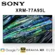 SONY XRM-77A95L 77吋 4K HDR智慧 OLED 電視 公司貨保固2年 基本安裝 另有XRM-55A95L