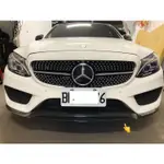 賓士 BENZ W205 S205 ED1款亮黑前下巴 W205前下巴 C300前下巴 C43前唇 C250前下巴