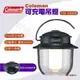 【Coleman】可充電吊燈 CM-38858 露營燈 露營燈具 營燈 照明設備 露營 悠遊戶外