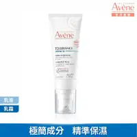 在飛比找momo購物網優惠-【Avene 雅漾官方直營】HYDRA-10極簡水凝乳/霜 