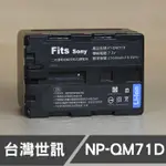 【現貨】台灣 世訊 QM-71 副廠 電池 適用 SONY NP-QM71D FM-70   (冷門電池出貨均會檢查)