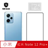 在飛比找PChome24h購物優惠-T.G MI 紅米 Note 12 Pro+ 手機保護超值3