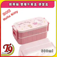 在飛比找蝦皮商城精選優惠-【T9store】日本製 Hello Kitty (凱蒂貓)