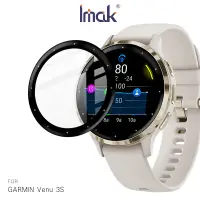 在飛比找PChome24h購物優惠-Imak GARMIN Venu 3S 手錶保護膜