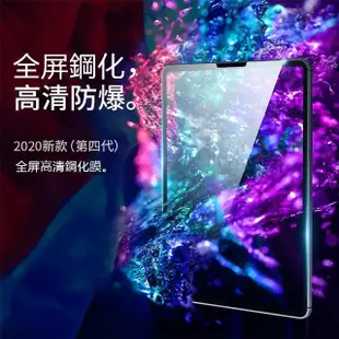 【kingkong】iPad Pro 12.9吋 2020版 9H鋼化玻璃膜 平板鋼化膜 螢幕保護貼 9H滿版弧邊膜(高清版 /藍光版)